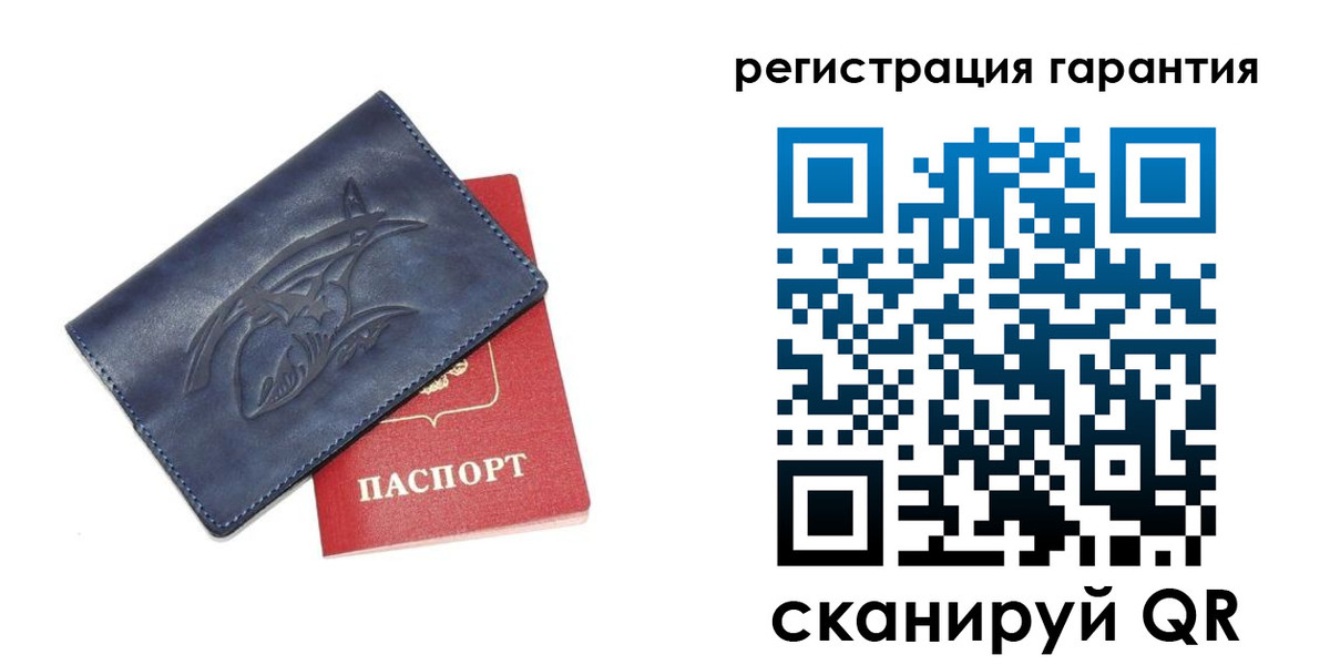 где прописаться в Бокситогорске