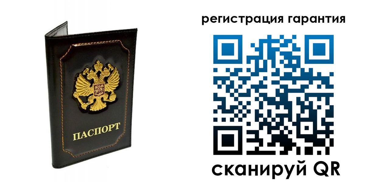 временная регистрация купить в Бокситогорске