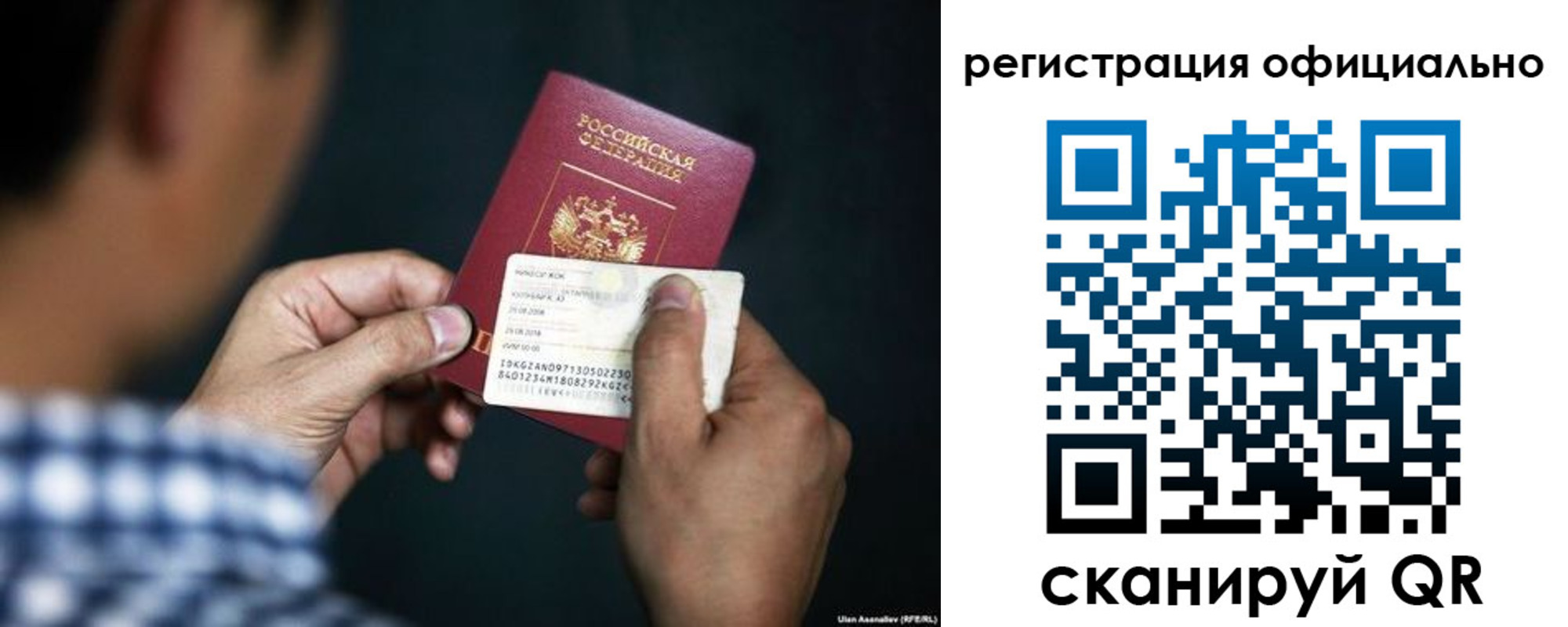 временная регистрация для всех в Бокситогорске
