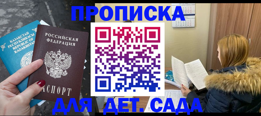 временная регистрация поиск в Бокситогорске